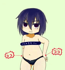 ここの食い込み
