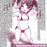 メスガキ星人・襲来💕