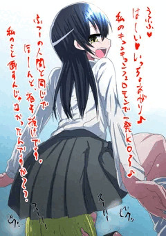 ケツ圧