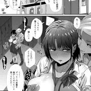 褐色水絵部部長NTR