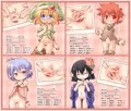 えっちなおみせのくぱぁかたろぐ