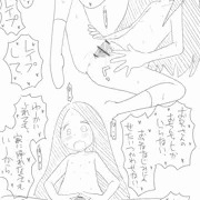 恋人（オリジナル）