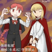 ハロウィンテオラム