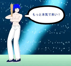 バットを持った藤堂香澄