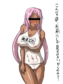 落描き52～53