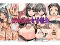 精液逆流女子校生