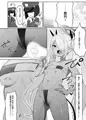 銀鏡イオリを催眠る。
