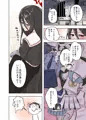 ハスミ、これ着て 可愛い格好して!