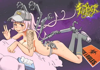 人造パラサイト娘・ポニ子ちゃん