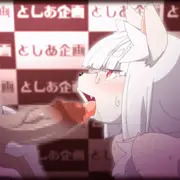 白がおさんねぶねぶ