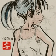 ポニテさん2025-12-11a