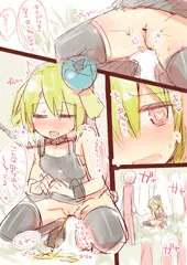 外でおしっこ強要されるキミドリさん