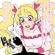 手コキぴーち