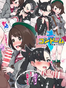 まちかどチャレンジ：装着♥できるかな