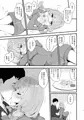 みあの隠れ家