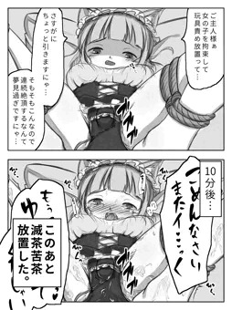 ほうちぷれい