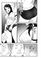 28歳清楚系女子アナが変態マッサージ屋でHなコトされまくっちゃう話」