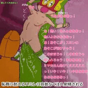 パーマン3号絶対絶命！10