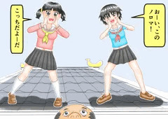 おしりぺんぺんあっかんべー