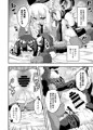 ろり＆ふた Vol.6 サンプル