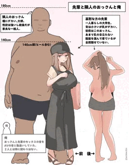 乳がデカくて寡黙な小さい先輩5