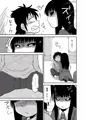 C91新刊の前作本