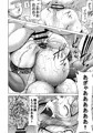 女教師の排泄管理