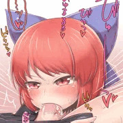 赤蛮奇