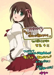 「そして、彼女は寝取られる」応援イラスト