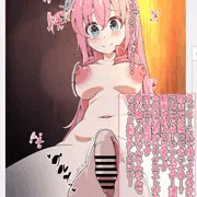 オナニー配信するふたなりぼっちちゃん
