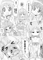 C86新刊情報