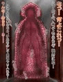 サイボーグERO03