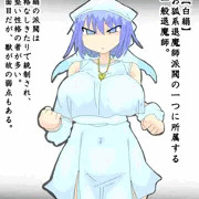 【３枚追加】お狐退魔師【白絹】VSメス堕としの悪漢