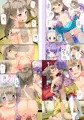 NON SUGAR NO LIFE