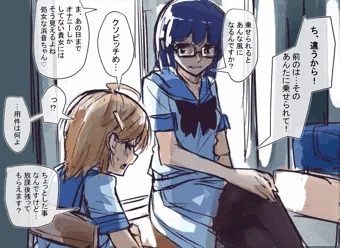 即落ち更生その２