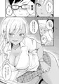 黒ギャルちゃんとお尻で遊ぶ本
