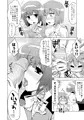 ふたりのバーストアピール