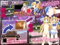【陵辱の国のアリス】製品版発売中