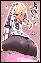 やきうのお嬢ちゃん