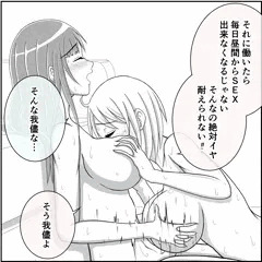 わがまま