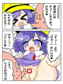 RKGKすけべようじ
