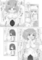 誰もお兄ちゃんの存在にきづいてくれない妹はすぐにセックスされちゃうの？