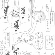 約束（オリジナル）