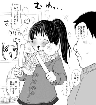5月の結果