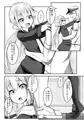 なんだよぅ・・・見るなってぇ！