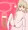 うごく森久保まとめ