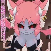 販売開始：「おてがるえっち動画!魔物娘逆レ編」