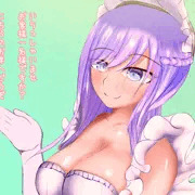 レストラン　アズールレーンのベルファストちゃん　S男編