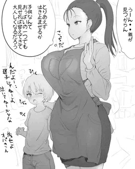 迷子の男の子を心配してバックヤードに連れて行く人妻店員さん