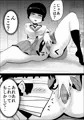 隣のお姉さんがマジでくそエロい話